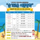 강화청소년문화의집_문화교실 이미지