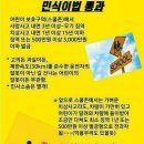 스쿨죤 이미지