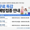 성모누리의원 이미지