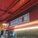 세븐일레븐 서면5호점 이미지