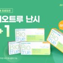 찬스바이오 이미지