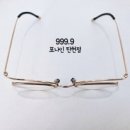 포나인안경 탄현점 이미지