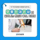 보광노인전문병원 이미지