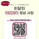 천상서머힐어린이집