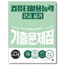 길벗 이미지