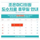 시원한마디의원 이미지