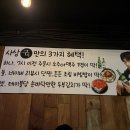 구석사상점