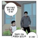 마린피트니스