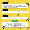 엘로리실용음악학원 이미지