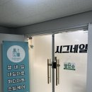 시그네일 | 범계 네일 시그네일 범계역 네일아트 패디큐어