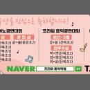 프리마 음악학원 이미지