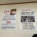 소룡초등학교 | 영도 일구향 만두, 신기산업 후기