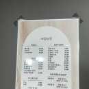 [부평/갈산동] 삼산동 갈산동네일추천 네일바이림 쉐입맛집