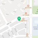 바르체 용인대 태권도장 이미지