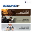 조선인력 이미지