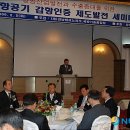 한국감항기술