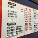 일번출구옛날통닭
