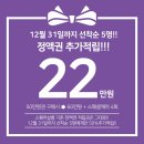 스퀘어독스 롯데남악점 이미지