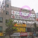 성진수지 네이버블로그