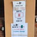 목감참숯가마 이미지