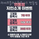 라이프플러스휘트니스 | 강북구번동PT 라이프플러스휘트니스 번동점 헬스 PT 프로그램 1:1 PT 계획 퍼스널 트레이닝 루틴 운동...