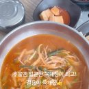 길용이육개장