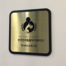 댕댕아리 이미지