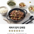 삼정동 24번길 이미지