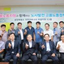 여수고용노동지청 이미지