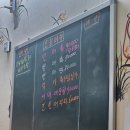 통일대로 37번길 | 목포 여행 필수 코스! 현지인 맛집 횟집 추천 청해진 선어회 - 민어회 후기