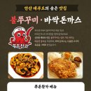 쭈돈