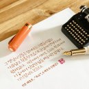 캘리그라피 필사 이미지