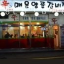 갈비신