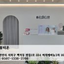 아린샵 이미지
