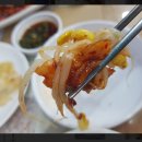 대전맛집 서구갈마동 명태맛집 황제명태본가추천