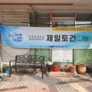 제일기업 이미지