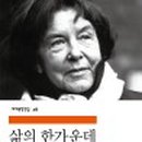 니나호프 이미지