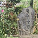 해도사 입구 이미지