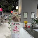에그드랍이마트서북점