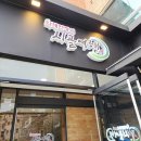 시골여행 | 가성비 좋은 한정식 녹차물과 즐기는 판교 보리굴비 맛집 시골여행 후기