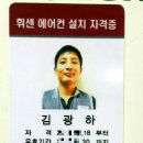 대구모든에어컨설치 이미지