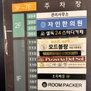 새롬 | [새롬동] 사실빙새롬점후기 입안에서 사르르 녹는 실타래 빙수의 매력
