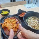 척과분식