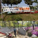진성닷컴(주) 이미지