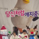 애지중지 | 2025년 부산시 공동육아 독박육아탈출 당신처럼 애지중지 성과공유회 후기