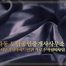거성정비 이미지