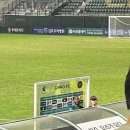 김포FC 예매 유니폼 푸드트럭 루이스의 활약으로 승리한 경기 직관 후기