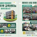 구암1동새마을문고 네이버블로그
