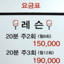 나이스탁구장