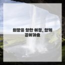 우리수한방병원